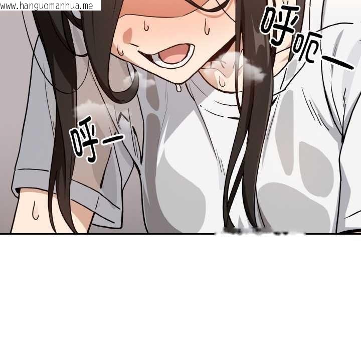 韩国漫画下班后的例行恋爱韩漫_下班后的例行恋爱-第77话在线免费阅读-韩国漫画-第5张图片