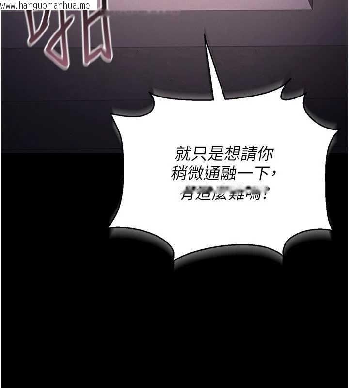 韩国漫画猎艳管理员韩漫_猎艳管理员-第12话-妳忍得很好，给妳内射当奖励在线免费阅读-韩国漫画-第127张图片