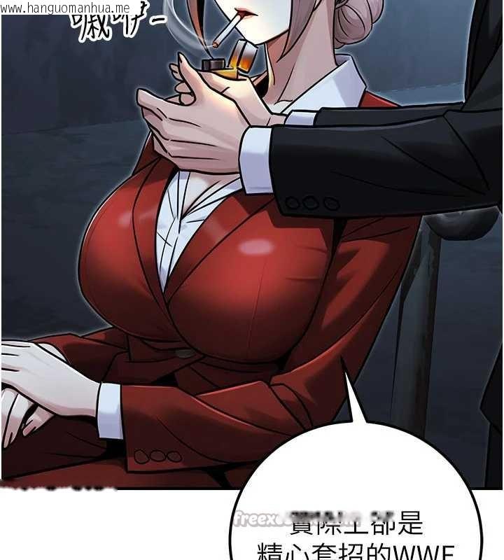 韩国漫画公务员的桃色副业韩漫_公务员的桃色副业-第38话-放心交给妈妈处理在线免费阅读-韩国漫画-第42张图片