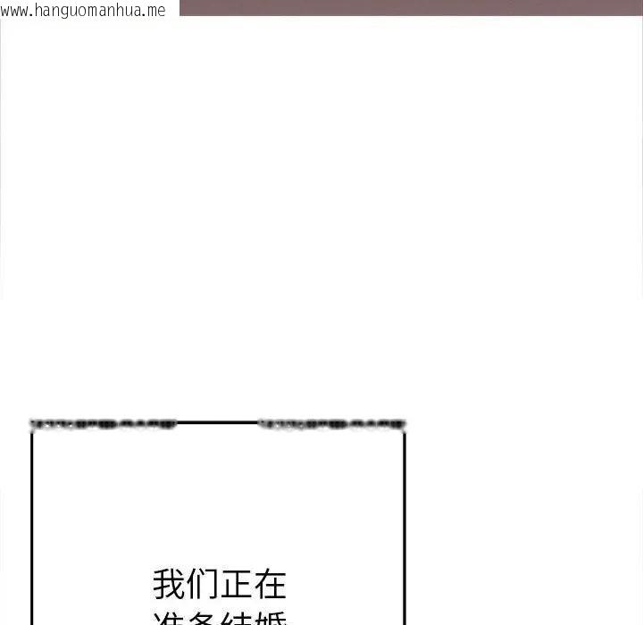 韩国漫画她们教会我的事/全员交往中韩漫_她们教会我的事/全员交往中-第1话在线免费阅读-韩国漫画-第47张图片