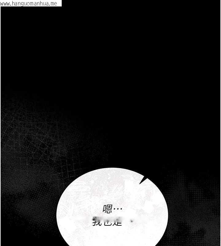 韩国漫画借妻条约韩漫_借妻条约-第18话-开放式关系在线免费阅读-韩国漫画-第214张图片