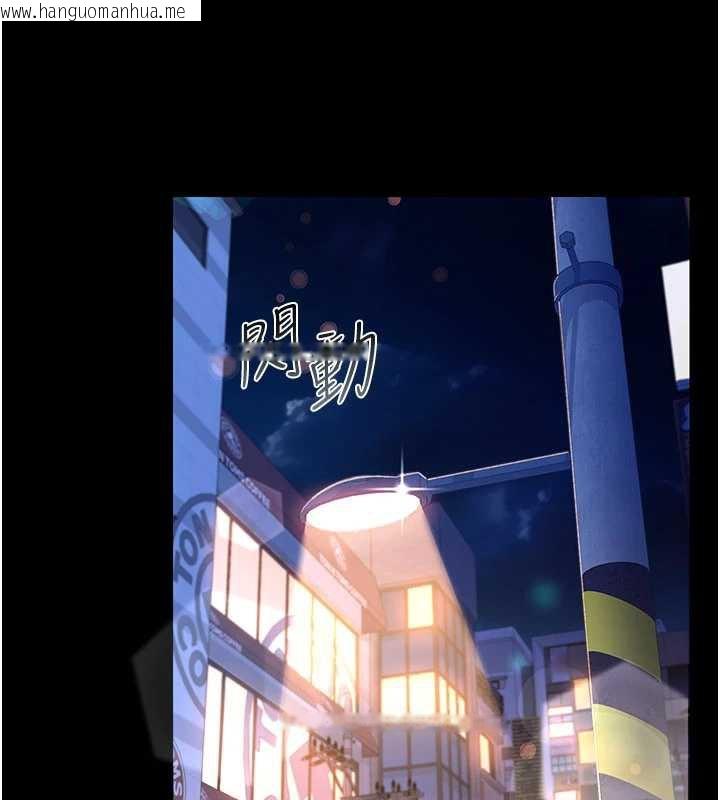 韩国漫画借妻条约韩漫_借妻条约-第18话-开放式关系在线免费阅读-韩国漫画-第209张图片