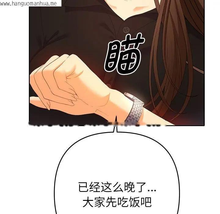 韩国漫画她们教会我的事/全员交往中韩漫_她们教会我的事/全员交往中-第1话在线免费阅读-韩国漫画-第12张图片