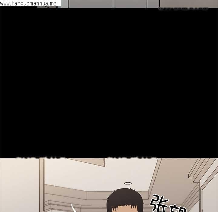 韩国漫画黑道X上班族/我身体里的那个家伙韩漫_黑道X上班族/我身体里的那个家伙-第30话在线免费阅读-韩国漫画-第89张图片
