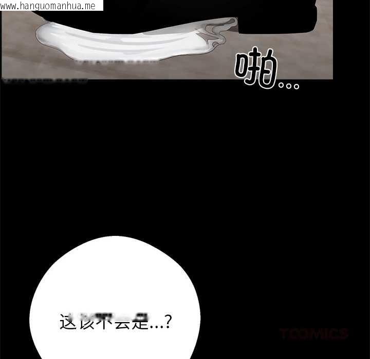 韩国漫画黑道X上班族/我身体里的那个家伙韩漫_黑道X上班族/我身体里的那个家伙-第30话在线免费阅读-韩国漫画-第100张图片