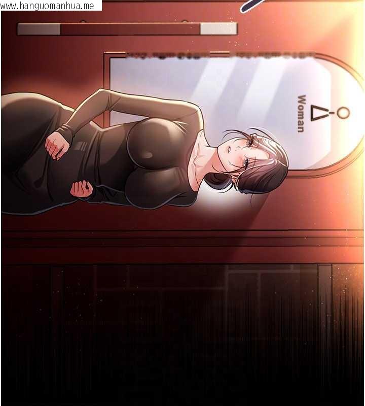 韩国漫画借妻条约韩漫_借妻条约-第18话-开放式关系在线免费阅读-韩国漫画-第156张图片