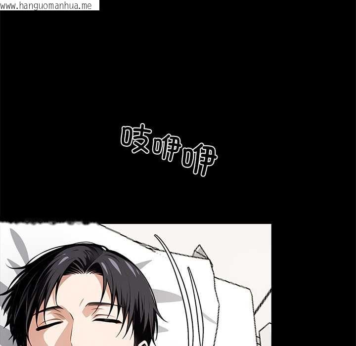 韩国漫画黑道X上班族/我身体里的那个家伙韩漫_黑道X上班族/我身体里的那个家伙-第30话在线免费阅读-韩国漫画-第91张图片