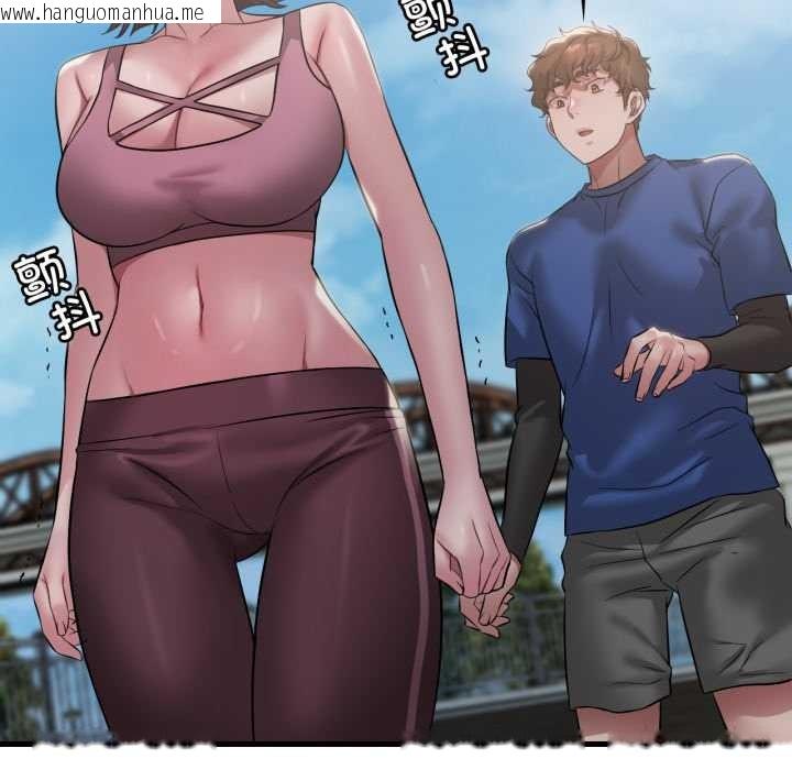 韩国漫画想要拥有她/渴望占有她韩漫_想要拥有她/渴望占有她-第85话在线免费阅读-韩国漫画-第11张图片