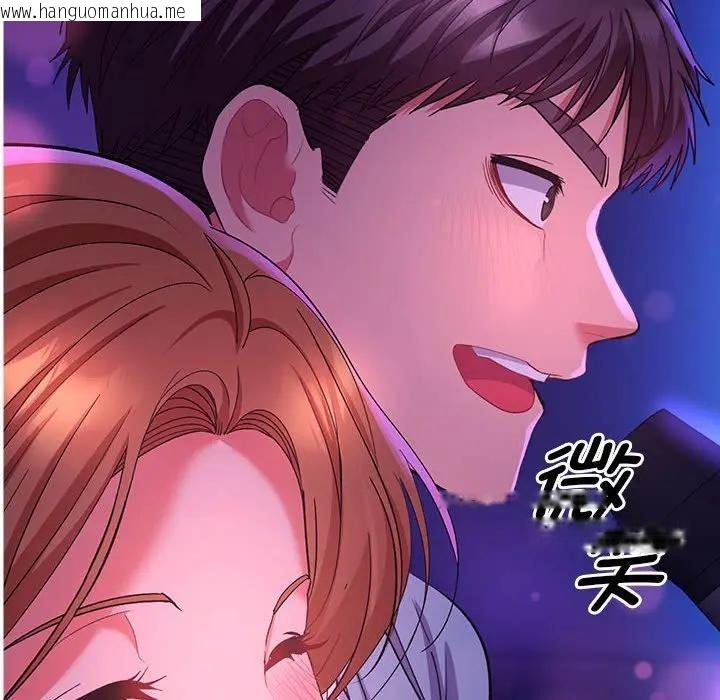 韩国漫画她们教会我的事/全员交往中韩漫_她们教会我的事/全员交往中-第2话在线免费阅读-韩国漫画-第23张图片