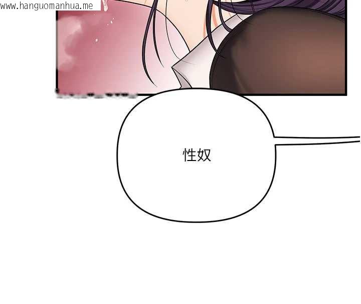 韩国漫画玩转学姐韩漫_玩转学姐-第82话-再享天使牌肉便器在线免费阅读-韩国漫画-第149张图片