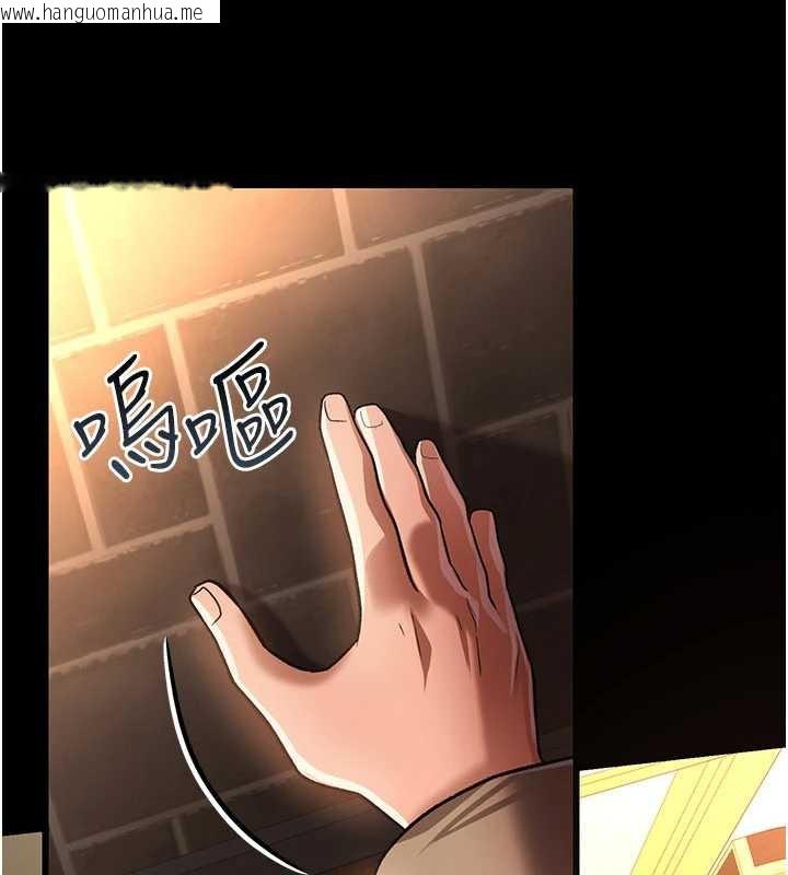 韩国漫画借妻条约韩漫_借妻条约-第18话-开放式关系在线免费阅读-韩国漫画-第130张图片