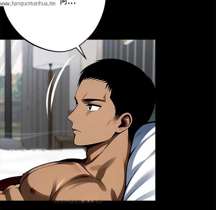 韩国漫画黑道X上班族/我身体里的那个家伙韩漫_黑道X上班族/我身体里的那个家伙-第30话在线免费阅读-韩国漫画-第35张图片