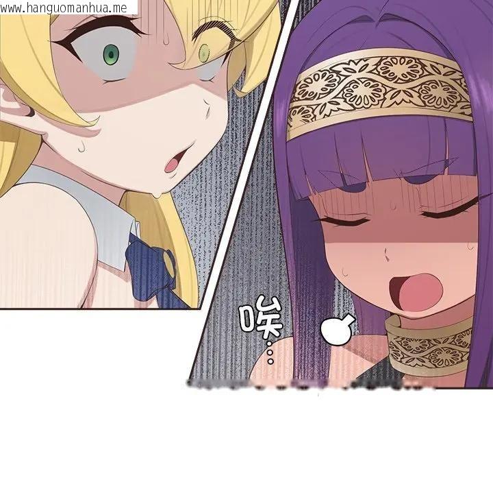 韩国漫画公主殿下要收种子啦！/公主抢孕大作战韩漫_公主殿下要收种子啦！/公主抢孕大作战-第1话在线免费阅读-韩国漫画-第202张图片