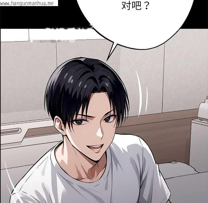 韩国漫画黑道X上班族/我身体里的那个家伙韩漫_黑道X上班族/我身体里的那个家伙-第30话在线免费阅读-韩国漫画-第190张图片