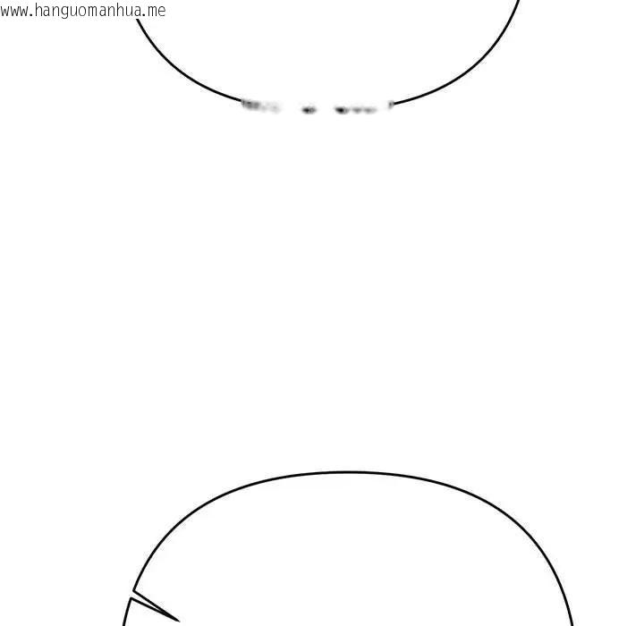 韩国漫画她们教会我的事/全员交往中韩漫_她们教会我的事/全员交往中-第2话在线免费阅读-韩国漫画-第48张图片