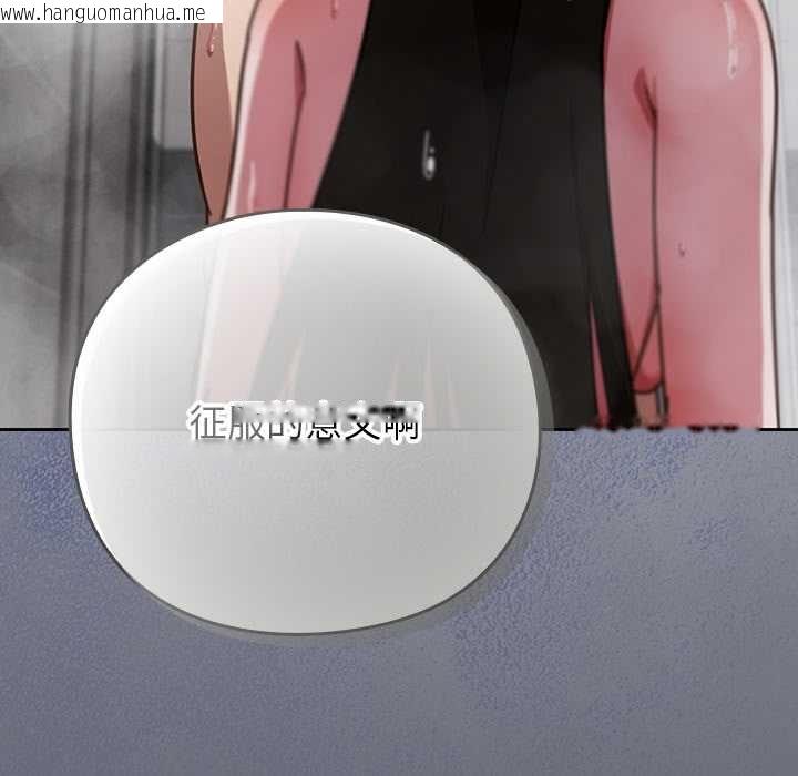 韩国漫画摸鱼生存指南/上班不要太认真韩漫_摸鱼生存指南/上班不要太认真-第20话在线免费阅读-韩国漫画-第74张图片