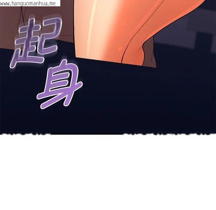 韩国漫画她们教会我的事/全员交往中韩漫_她们教会我的事/全员交往中-第2话在线免费阅读-韩国漫画-第181张图片