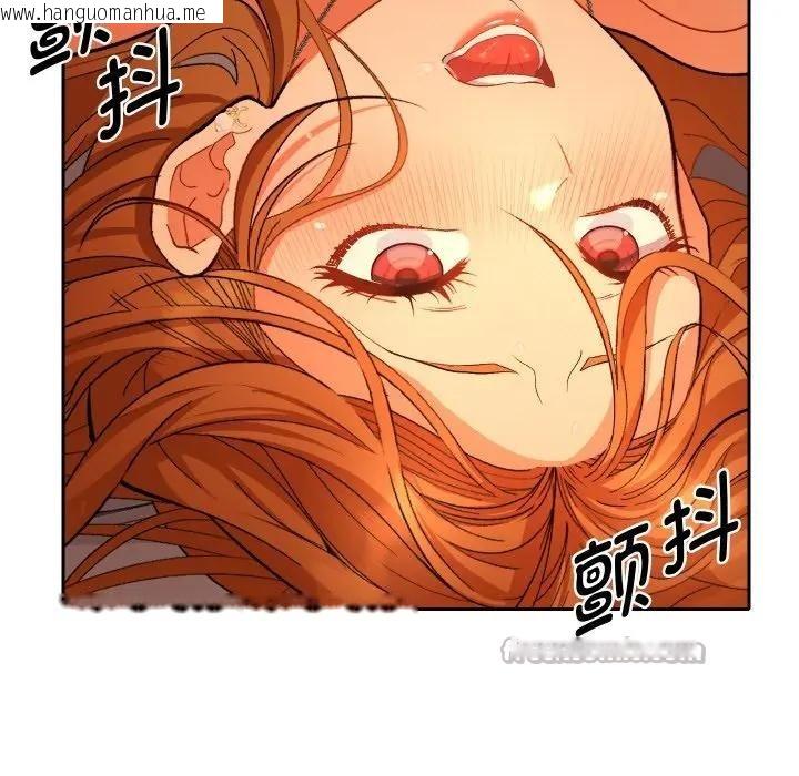 韩国漫画她们教会我的事/全员交往中韩漫_她们教会我的事/全员交往中-第3话在线免费阅读-韩国漫画-第14张图片