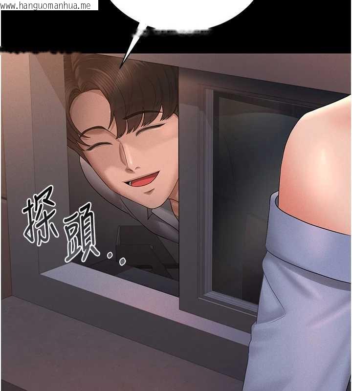 韩国漫画猎艳管理员韩漫_猎艳管理员-第12话-妳忍得很好，给妳内射当奖励在线免费阅读-韩国漫画-第13张图片