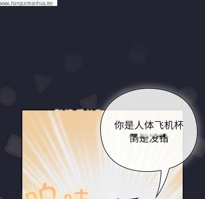 韩国漫画摸鱼生存指南/上班不要太认真韩漫_摸鱼生存指南/上班不要太认真-第20话在线免费阅读-韩国漫画-第19张图片