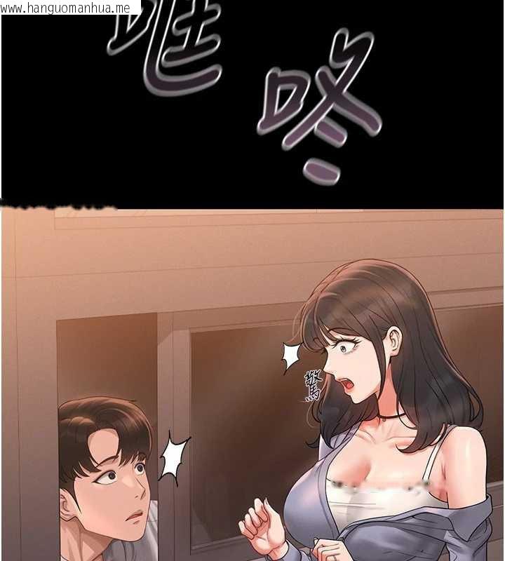 韩国漫画猎艳管理员韩漫_猎艳管理员-第12话-妳忍得很好，给妳内射当奖励在线免费阅读-韩国漫画-第72张图片