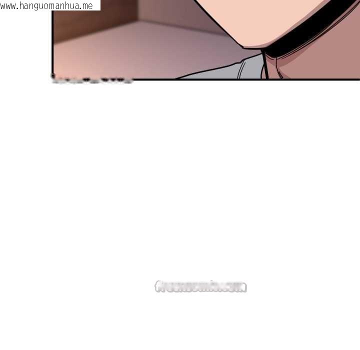 韩国漫画当狗不丢人韩漫_当狗不丢人-第28话在线免费阅读-韩国漫画-第28张图片