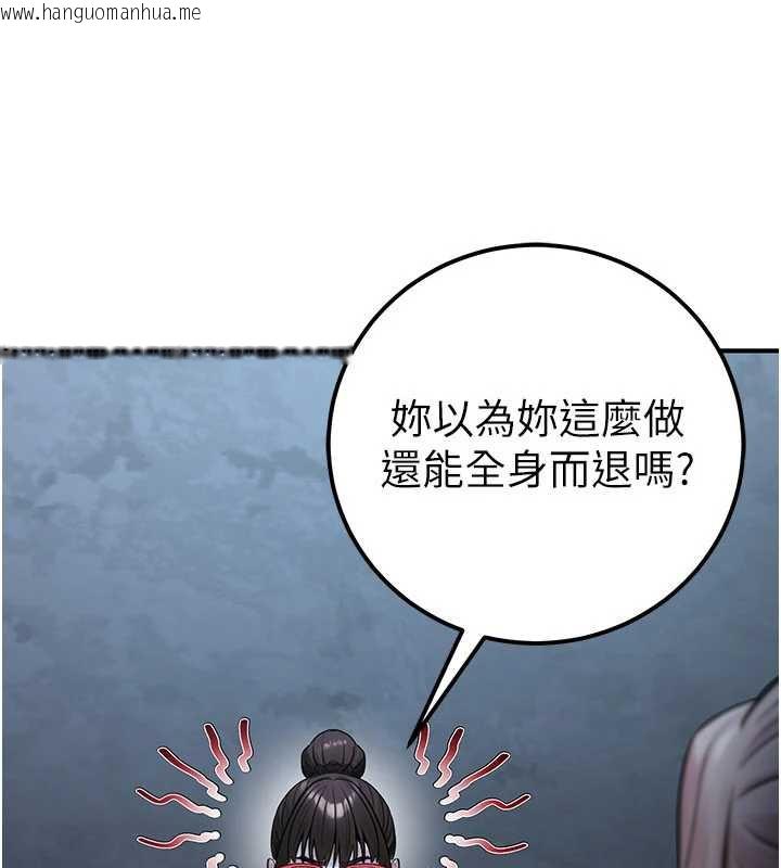韩国漫画公务员的桃色副业韩漫_公务员的桃色副业-第38话-放心交给妈妈处理在线免费阅读-韩国漫画-第16张图片