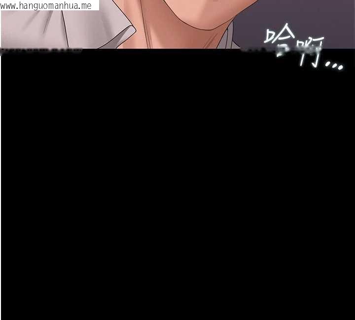 韩国漫画猎艳管理员韩漫_猎艳管理员-第12话-妳忍得很好，给妳内射当奖励在线免费阅读-韩国漫画-第206张图片