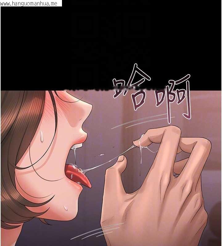 韩国漫画猎艳管理员韩漫_猎艳管理员-第12话-妳忍得很好，给妳内射当奖励在线免费阅读-韩国漫画-第166张图片