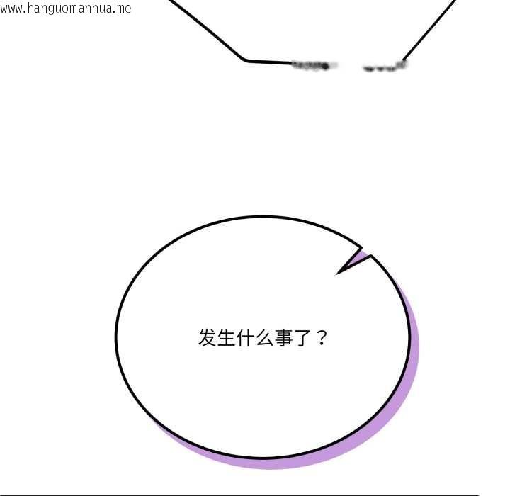 韩国漫画当狗不丢人韩漫_当狗不丢人-第28话在线免费阅读-韩国漫画-第64张图片