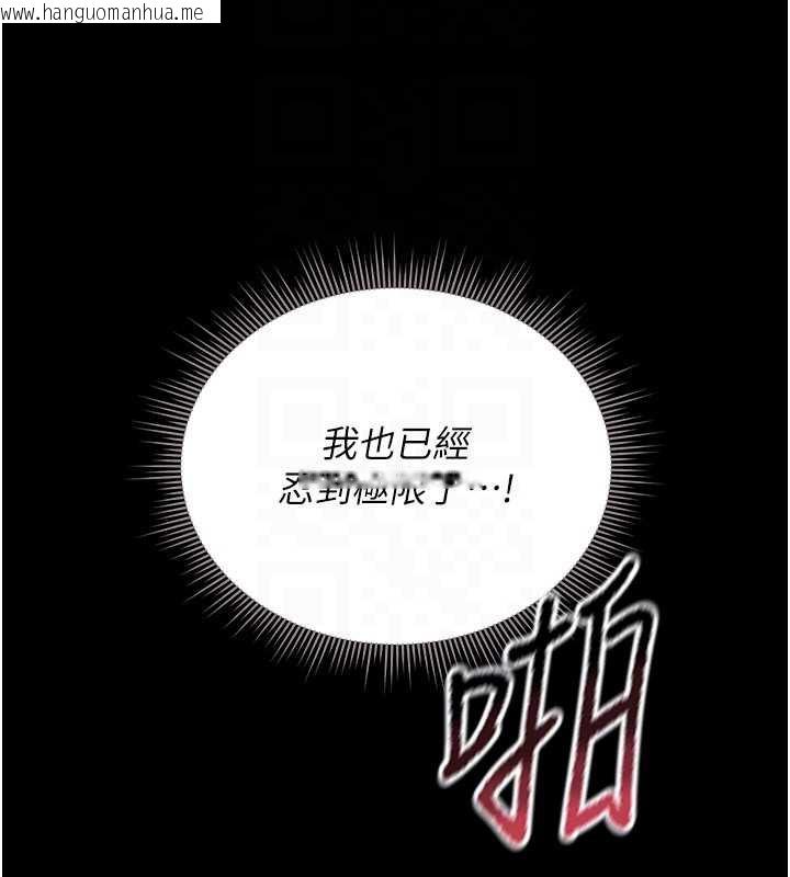 韩国漫画猎艳管理员韩漫_猎艳管理员-第12话-妳忍得很好，给妳内射当奖励在线免费阅读-韩国漫画-第68张图片