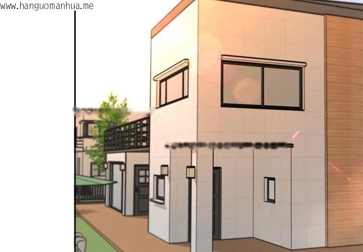 韩国漫画公主殿下要收种子啦！/公主抢孕大作战韩漫_公主殿下要收种子啦！/公主抢孕大作战-第1话在线免费阅读-韩国漫画-第2张图片