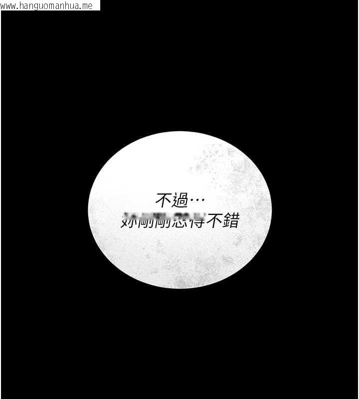 韩国漫画猎艳管理员韩漫_猎艳管理员-第12话-妳忍得很好，给妳内射当奖励在线免费阅读-韩国漫画-第203张图片