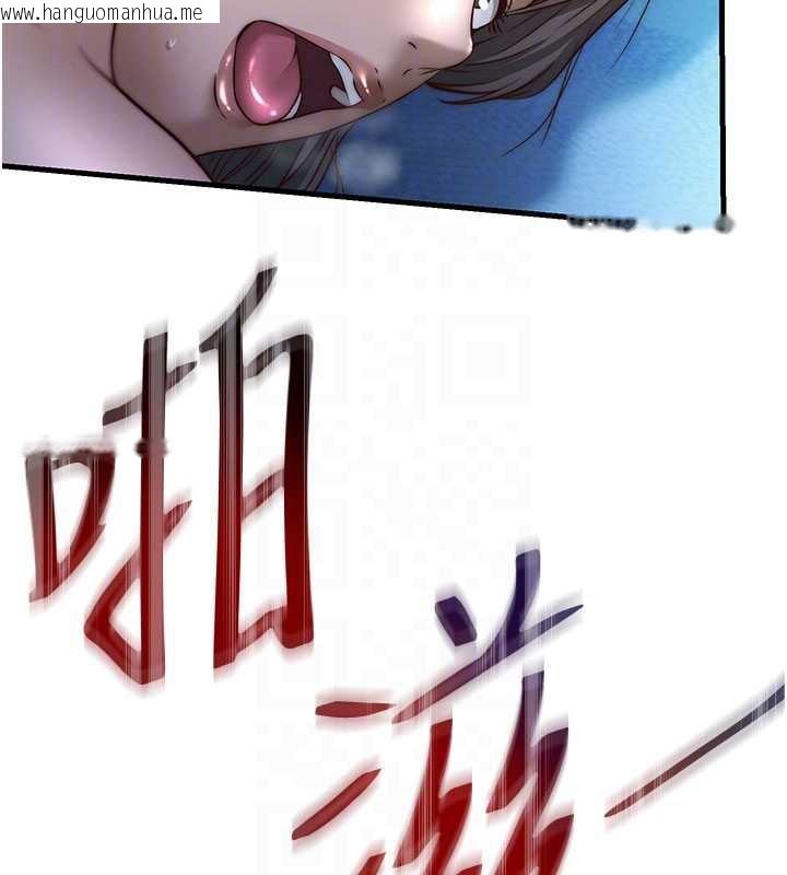 韩国漫画民宿精营中韩漫_民宿精营中-第31话-和姐姐大玩69在线免费阅读-韩国漫画-第112张图片