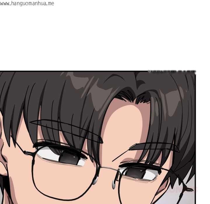 韩国漫画当狗不丢人韩漫_当狗不丢人-第28话在线免费阅读-韩国漫画-第48张图片