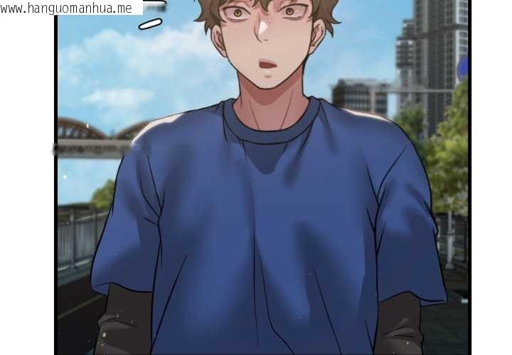 韩国漫画想要拥有她/渴望占有她韩漫_想要拥有她/渴望占有她-第85话在线免费阅读-韩国漫画-第2张图片