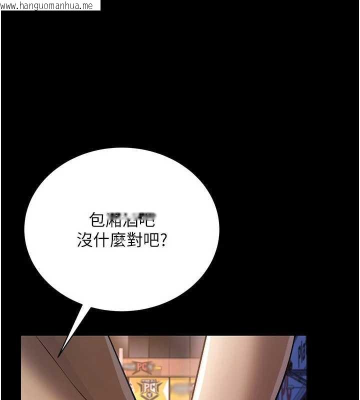韩国漫画借妻条约韩漫_借妻条约-第18话-开放式关系在线免费阅读-韩国漫画-第199张图片