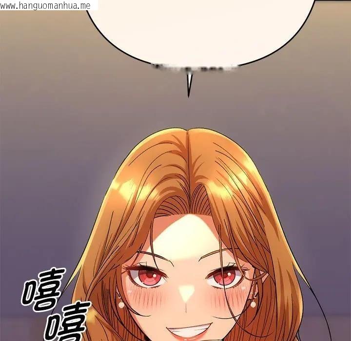 韩国漫画她们教会我的事/全员交往中韩漫_她们教会我的事/全员交往中-第2话在线免费阅读-韩国漫画-第53张图片