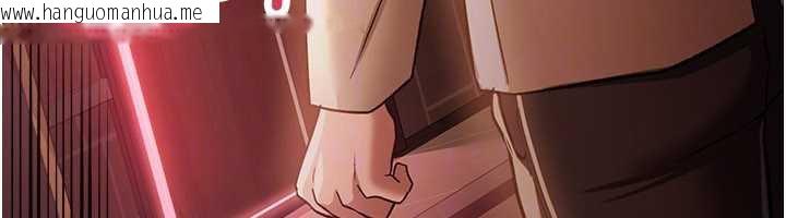 韩国漫画借妻条约韩漫_借妻条约-第18话-开放式关系在线免费阅读-韩国漫画-第138张图片