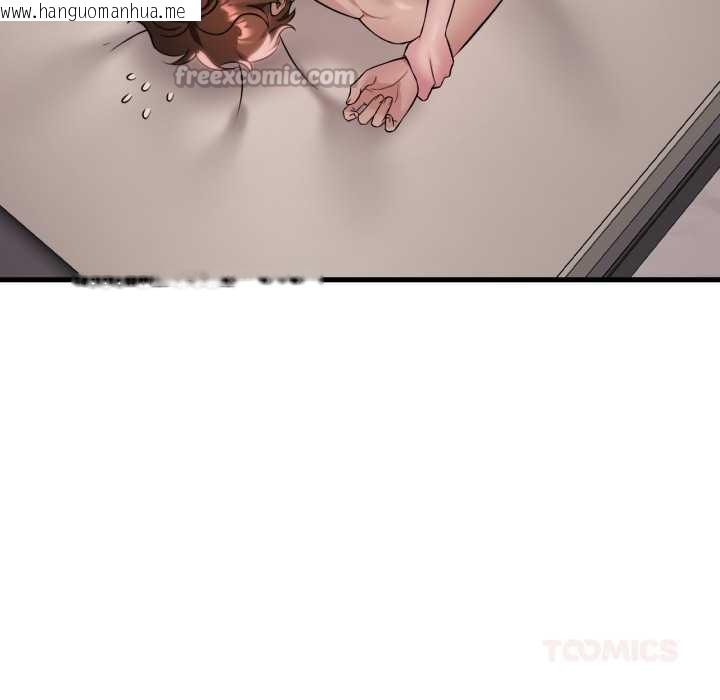 韩国漫画想要拥有她/渴望占有她韩漫_想要拥有她/渴望占有她-第85话在线免费阅读-韩国漫画-第75张图片