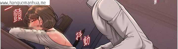 韩国漫画猎艳管理员韩漫_猎艳管理员-第12话-妳忍得很好，给妳内射当奖励在线免费阅读-韩国漫画-第54张图片