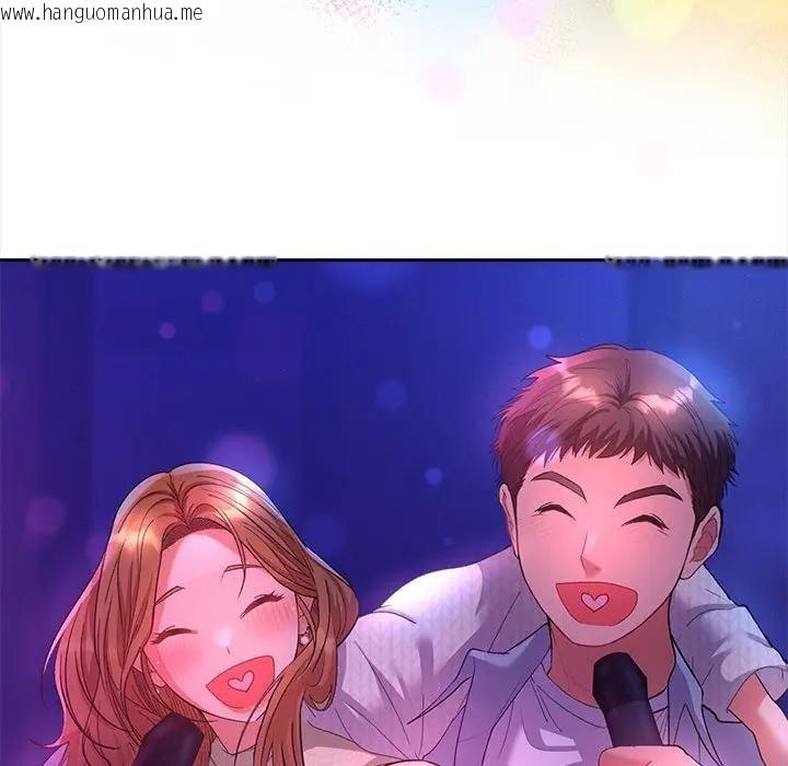 韩国漫画她们教会我的事/全员交往中韩漫_她们教会我的事/全员交往中-第2话在线免费阅读-韩国漫画-第203张图片