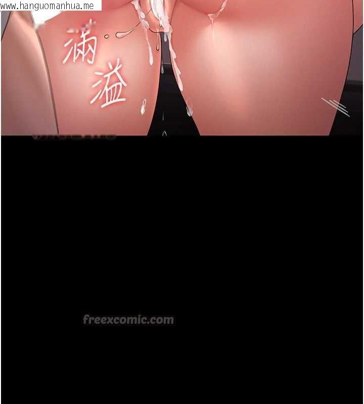 韩国漫画猎艳管理员韩漫_猎艳管理员-第12话-妳忍得很好，给妳内射当奖励在线免费阅读-韩国漫画-第224张图片