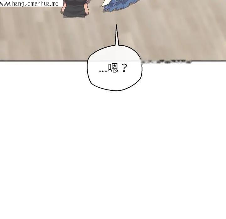 韩国漫画公主殿下要收种子啦！/公主抢孕大作战韩漫_公主殿下要收种子啦！/公主抢孕大作战-第2话在线免费阅读-韩国漫画-第6张图片