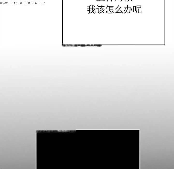 韩国漫画她们教会我的事/全员交往中韩漫_她们教会我的事/全员交往中-第1话在线免费阅读-韩国漫画-第106张图片