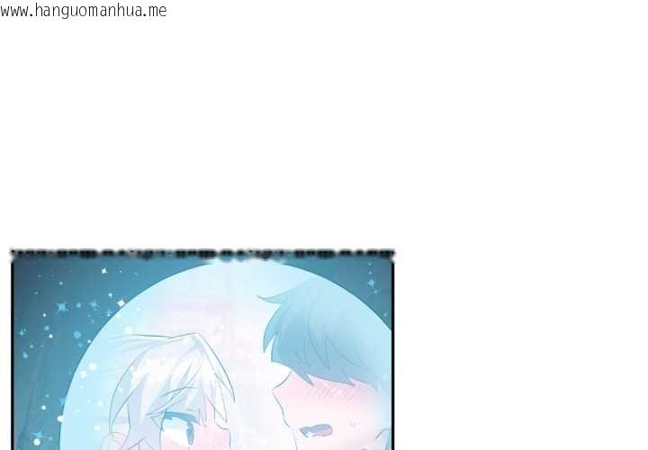 韩国漫画虚拟仙境韩漫_虚拟仙境-第33话在线免费阅读-韩国漫画-第3张图片