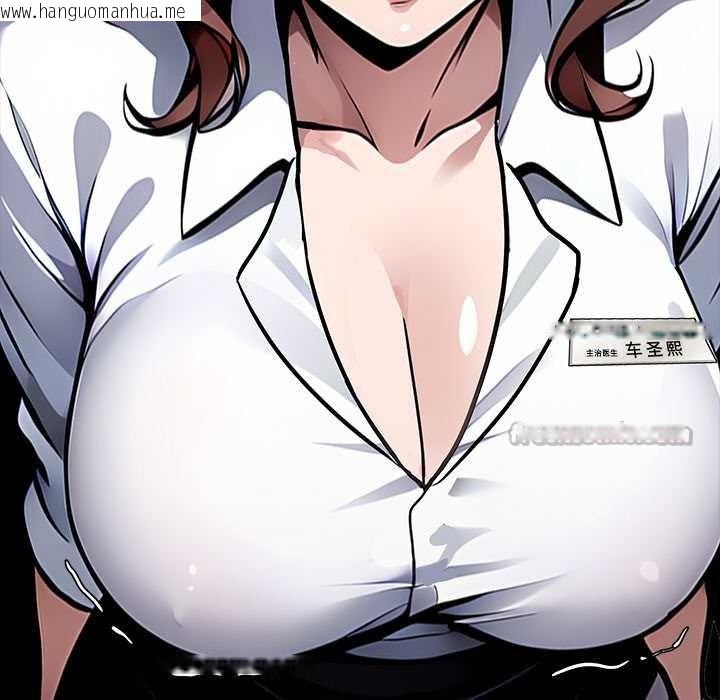 韩国漫画黑道X上班族/我身体里的那个家伙韩漫_黑道X上班族/我身体里的那个家伙-第30话在线免费阅读-韩国漫画-第224张图片