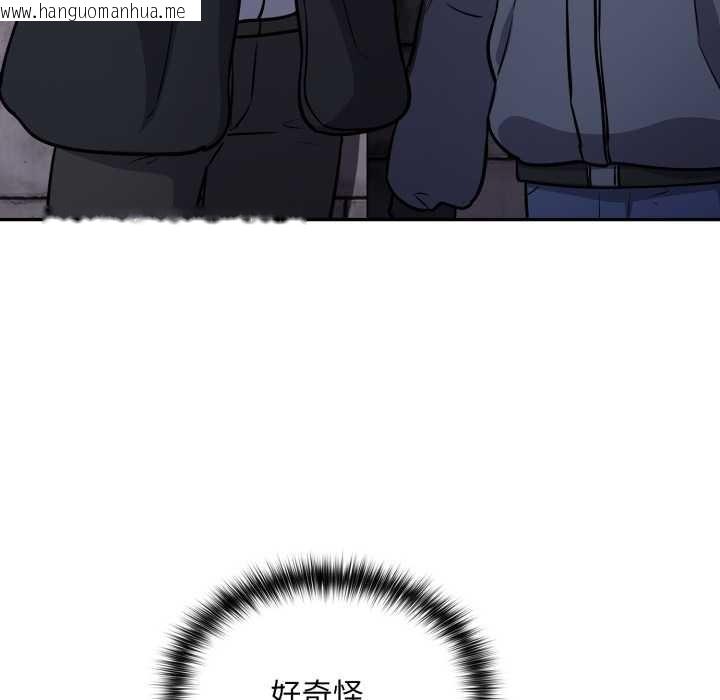 韩国漫画傻瓜病毒韩漫_傻瓜病毒-第42话在线免费阅读-韩国漫画-第114张图片