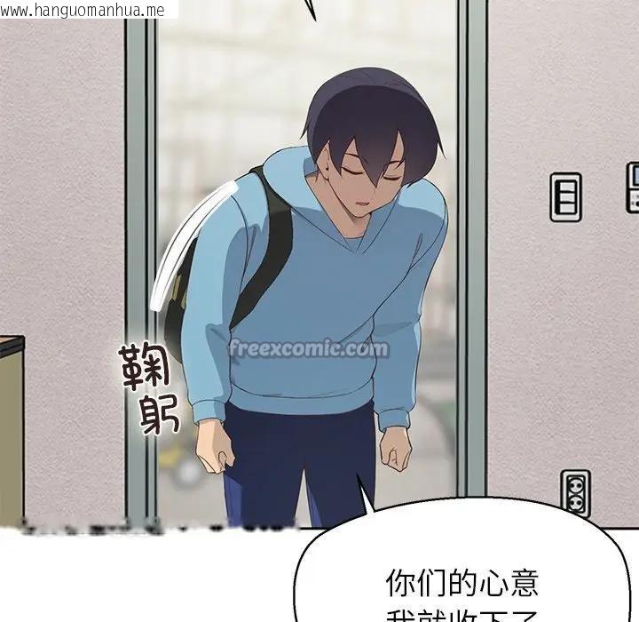 韩国漫画公主殿下要收种子啦！/公主抢孕大作战韩漫_公主殿下要收种子啦！/公主抢孕大作战-第1话在线免费阅读-韩国漫画-第56张图片