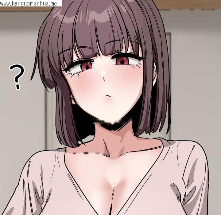 韩国漫画当狗不丢人韩漫_当狗不丢人-第28话在线免费阅读-韩国漫画-第67张图片